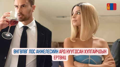 Lying and Stealing (2019)